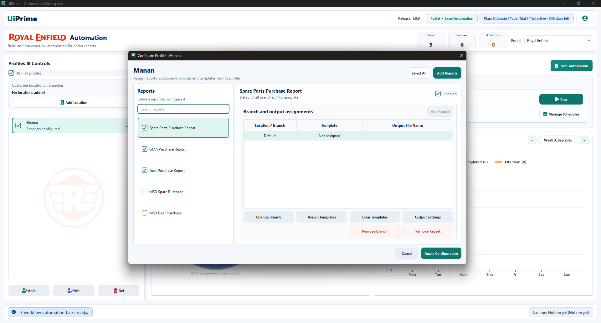 UiPrime application launch screen